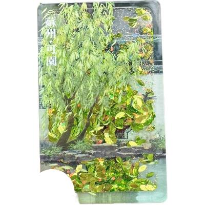 流沙旅游纪念品收藏送朋友景点