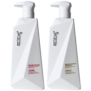 发刻舒洗发水控油去屑止痒蓬松洗头膏洗发露正品官方品牌旗舰店