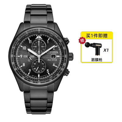 西铁城男士指针光动能手表