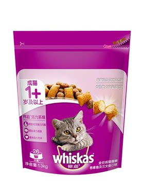 伟嘉三文鱼味美毛猫咪主粮