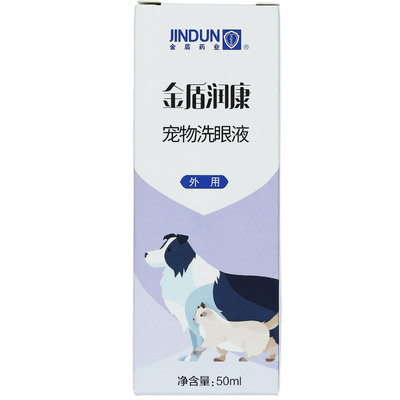 金盾宠物消炎猫咪清洁去泪痕狗狗