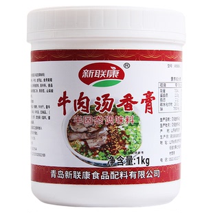新联康牛肉汤香膏牛骨汤膏淮南牛肉汤牛杂汤牛肉板面餐饮连锁商用