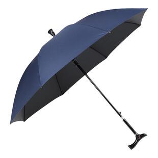 拐杖雨伞防滑可调节加固结实耐用大号晴雨两用双人安全防风长柄伞