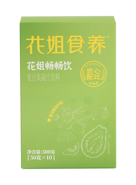 花姐畅畅饮喝出屁扁平肚