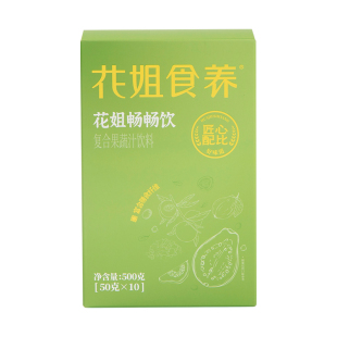 花姐食养畅畅饮苹果醋油柑非果蔬粉蔬菜粉膳食纤维益生元火麻仁