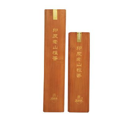 金旺来印度老山檀香香薰线香