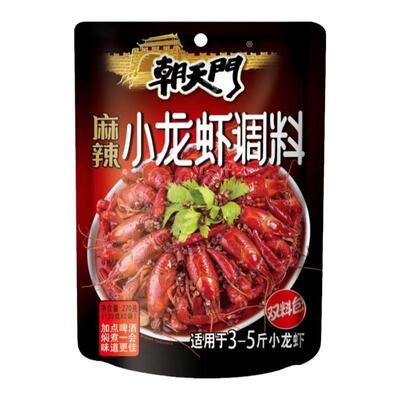朝天门麻辣小龙虾虾尾淄博烧烤