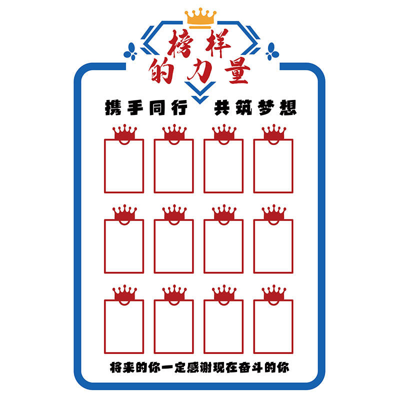 优秀员工展示墙荣誉榜展示墙员工风采激励照片墙贴办公室企业文化