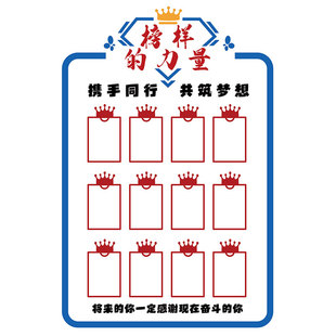 优秀员工展示墙荣誉榜展示墙员工风采激励照片墙贴办公室企业文化