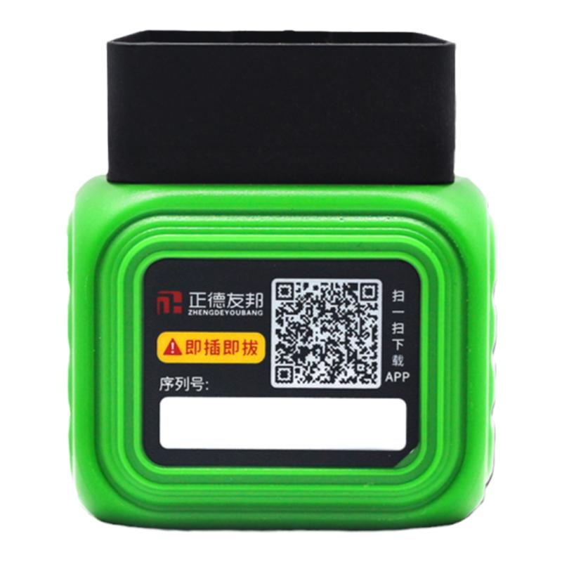正德友邦卡修精灵天然气车专用