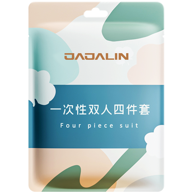 加加林旅行一次性床单被罩枕套旅游四件套双人酒店出差床上隔脏