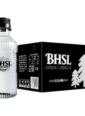 山海矿长白山天然矿泉水