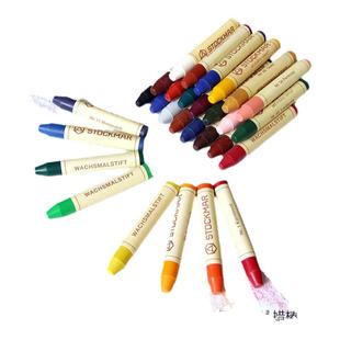 华德福驿站 史都曼蜡棒Stockmar蜡笔儿童绘画套装 单支32色可选