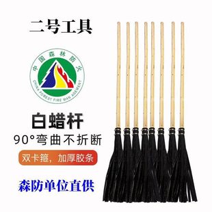 批发灭火拖把森林灭火扫把二号工具鞭扑火三号打火火把铁打橡胶