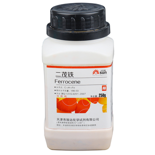 二茂铁AR250g分析纯二茂铁助燃剂汽油抗震剂高效节能消烟包邮