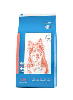 迪尤克狗粮20kg*2包80斤