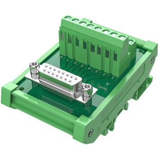 导轨式DB9 DB15接线端子台滑块DB50针接线模组中继DB25插座转接板