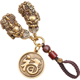 纯黄铜公母貔貅一对钥匙扣招聚财吊坠车挂件饰品男士精品中国风礼