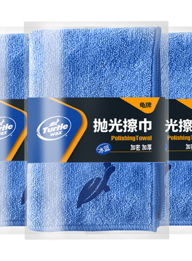 龟牌洗车毛巾不留水印方块抹布
