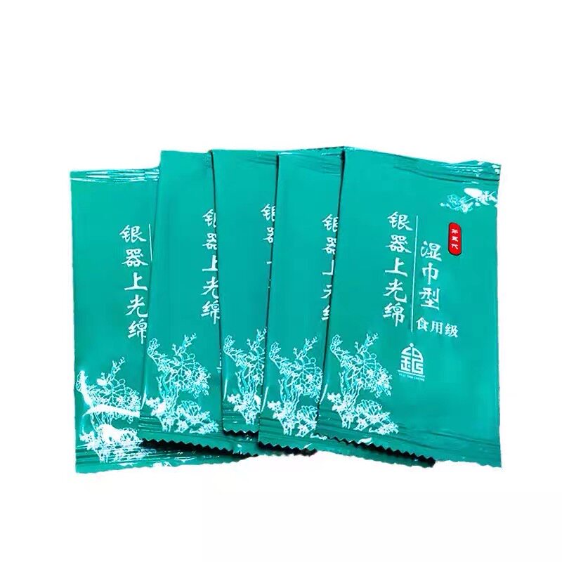 银饰银壶去氧化擦银湿巾不伤银