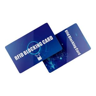 rfid屏蔽卡黑科技NFC信号屏蔽阻断卡RFID Blocking card银行信用卡防盗刷身份证保护防读取信息泄露防消磁