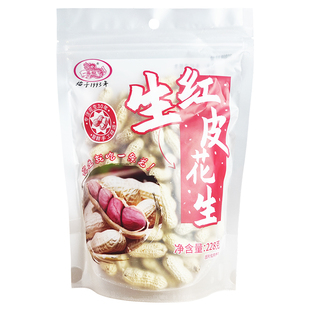 一条龙红皮花生228g带壳生花生新鲜特产农家自种晒干原味食品即食