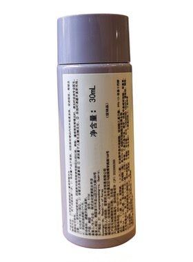 兰芝致美紧颜乳液补水保湿抗初老