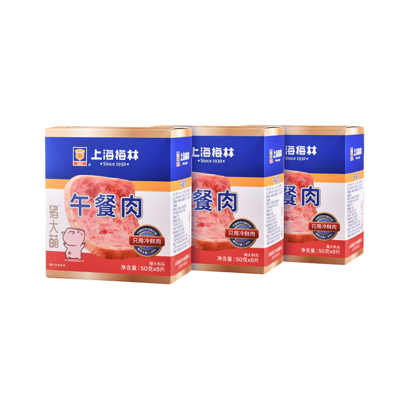 上海梅林午餐肉50g*8片90%含肉量午餐肉单独包装旗舰店即撕即食