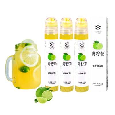 青柠茶2瓶装柠檬汁浓缩液茶饮