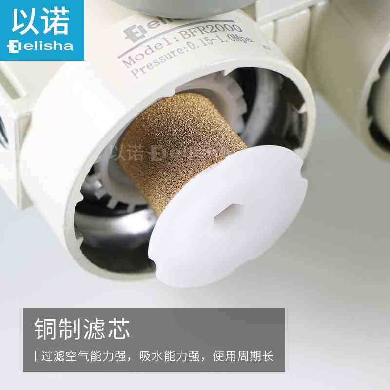 二联件过滤器空压机压缩空气油水分离器AFC2000BFC2000/3000/4000