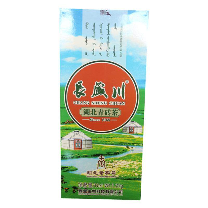 青砖茶长盛川青砖茶内蒙古煮奶茶袋装茶叶茶砖湖北老青茶黑茶包邮