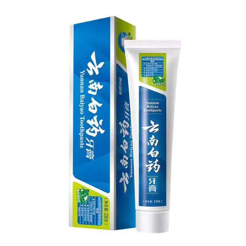 官方国货正品云南白药经典款亮白