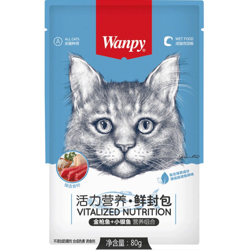 猫零食鲜封包罐头湿粮