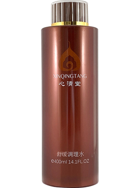 心清堂舒缓调理水补水舒缓修复