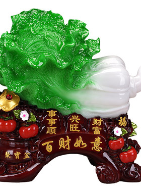 百财如意玉白菜摆招财高级感礼物