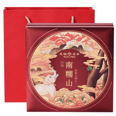 天福茗茶普洱茶南糯山普洱熟饼