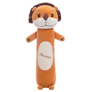 超软长条抱枕公仔布娃娃床上宝宝睡觉安抚婴儿童玩偶毛绒玩具狮子