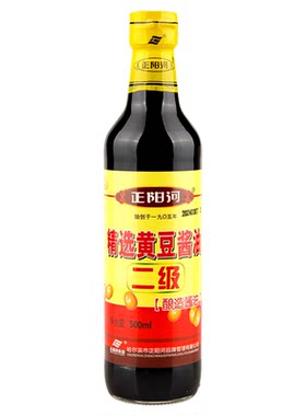 正阳河精选黄豆酱油二级500ml瓶装家用炒菜提鲜上色调味料汁商用