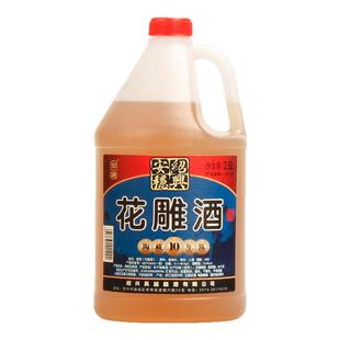 绍兴产黄酒 陶藏十年陈花雕酒无焦糖色黄酒2.5L5斤桶装自饮入药