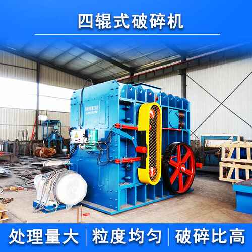 pcxk可逆防堵细碎机混凝土碎石锤式不堵破碎机