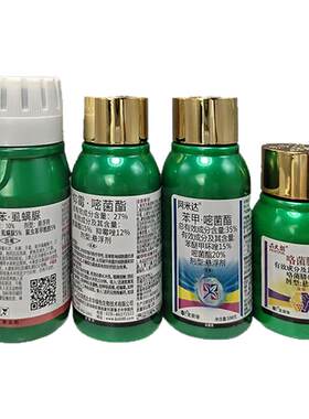 北农华北农华保果套餐大包装