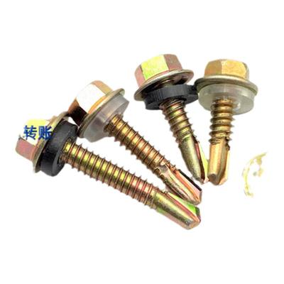 高强度钻尾螺丝六角燕尾螺钉自攻