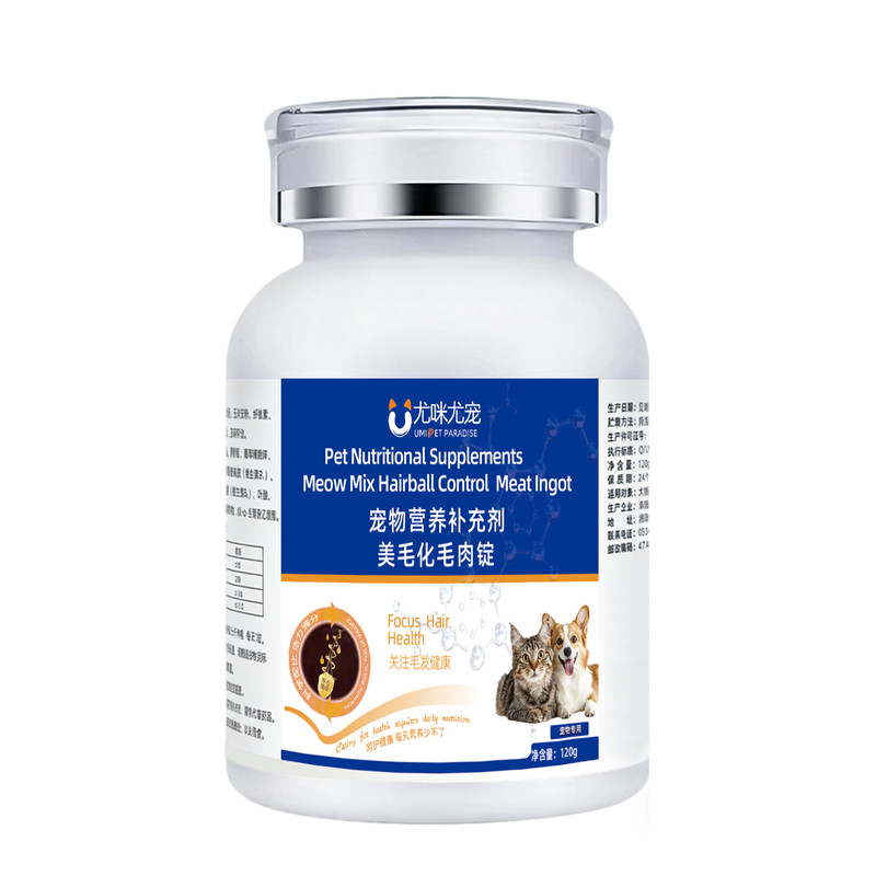 化毛球片猫草片毛球猫咪专用排毛化毛狗狗猫咪通用营养补充剂正品