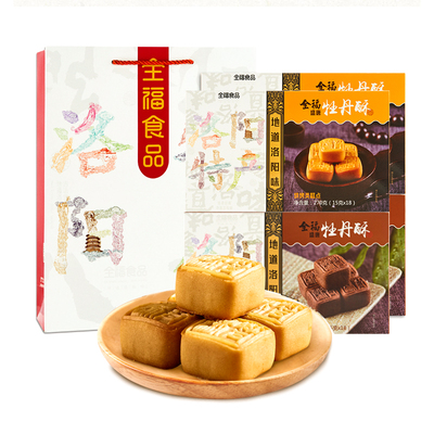 河南洛阳特产盛唐牡丹酥糕点零食