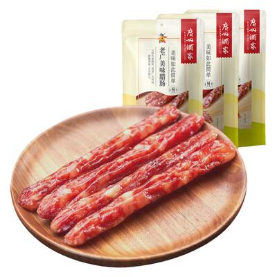 广州酒家老广美味腊肠年货送礼