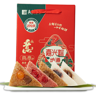 【门店同款】真真老老真意礼盒10粽10味1400克嘉兴粽子端午送礼