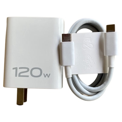 vivoiQOO120W充电器1.5米数据线