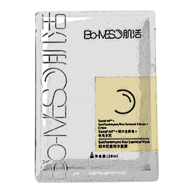 BM肌活糙米面膜补水保湿维稳控油焕亮清洁角质玻尿酸华熙生物