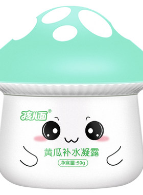 孩儿面补水润肤宝宝面霜