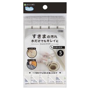 日本SANKO缝隙刷多用途家用卫生间凹槽无死角清洁专用神器一次性